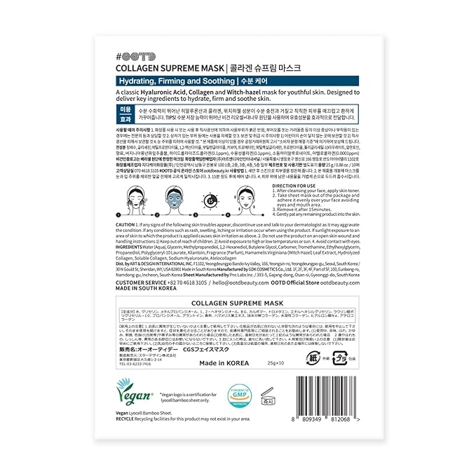 #OOTD Collagen Hydrating Sheet Masks for Face Korean Anti Aging Mask Sheet for Dry Skin & Sensitive Skin, EVE Vegan, Not Tested on Animals, No Parabens, No Sulfates, Hyaluronic Acid, Witch Hazel 10EA-GravixFit