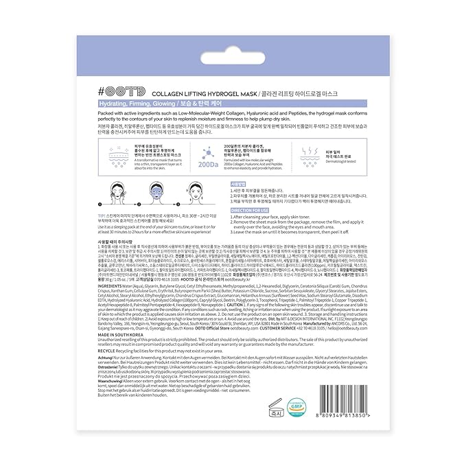 #OOTD Collagen, Hyaluronic Acid & Peptides for Elasticity, Hydration, and Firming. Lifting Hydrogel Sheet Mask - Face Mask (5pcs)-GravixFit