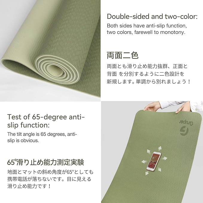 Yoga Mat Non Slip, Eco Friendly Fitness Exercise Mat with Carrying Strap,Pro Yoga Mats for Women,Workout Mats for Home, Pilates and Floor Exercises-GravixFit