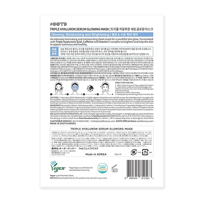 #OOTD Triple Hyaluron Hydrating Mask for Dry and Sensitive Skin, Anti Aging, Tightening and Moisturizing, Korean Vegan Beauty, Hyaluronic Acid, Caffeine, Vitamin C 10EA-GravixFit